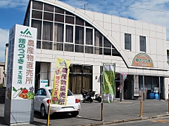 「畑のつづき」
東大阪店